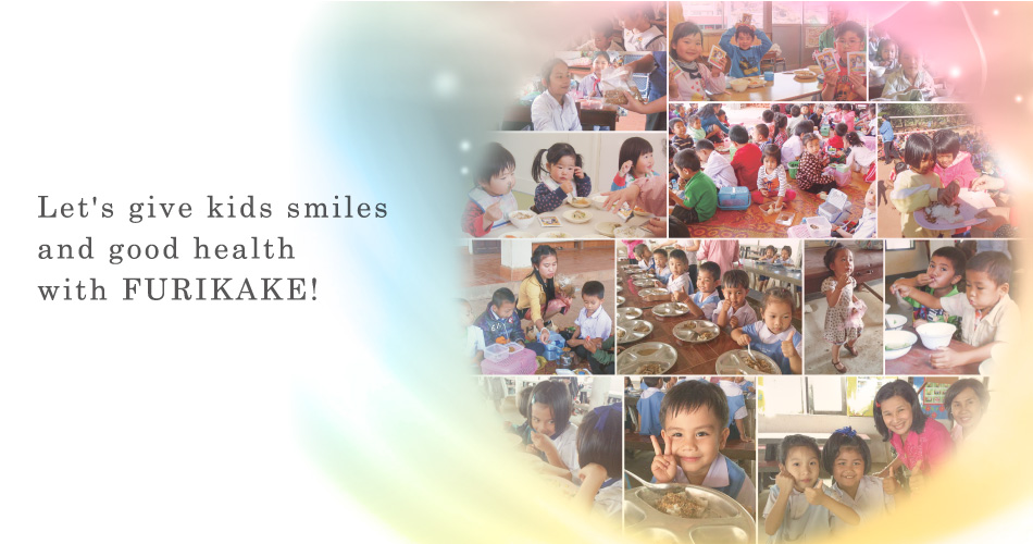 Let's give kids smiles and good health with FURIKAKE!