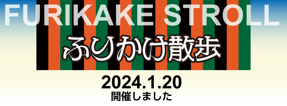 �ӂ肩������ۂ��J�Â��܂���